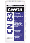 Ceresit CN-83 (25 кг) Швидкотвердна суміш (5-35 мм)