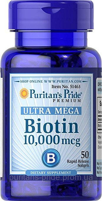 Біотин, вітамін B7, Puritan's Pride Biotin 10,000 mcg 50 sofgels