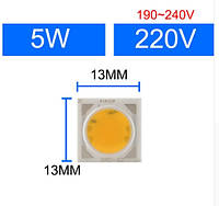 LEd Smart IC 5w 220V Светодиод 5w с драйвером на борту