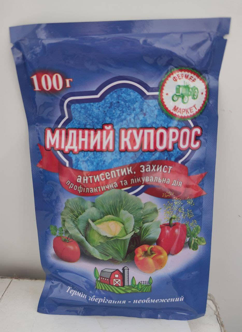 

Медный купорос 100г