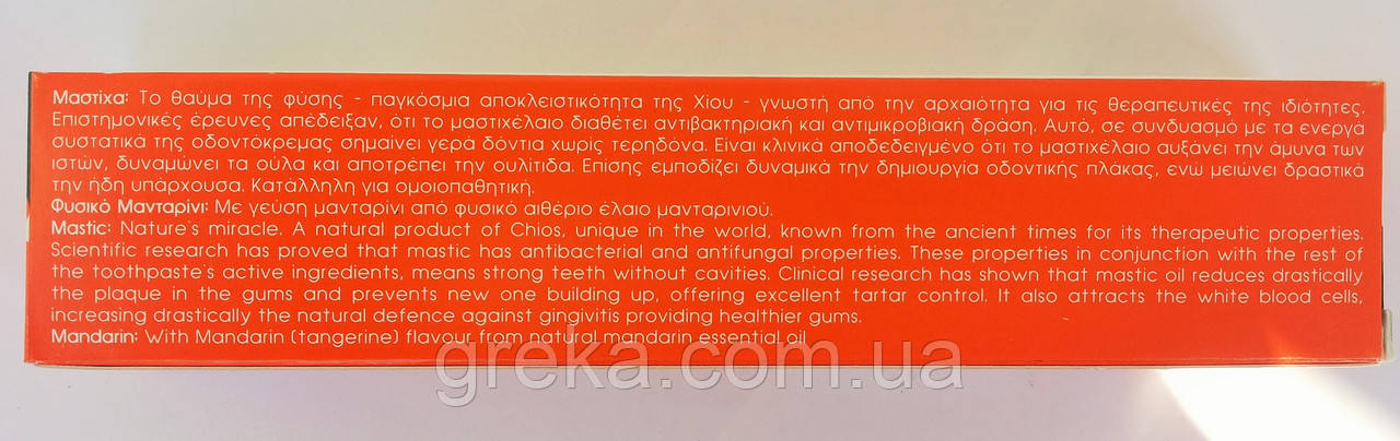 Органическая зубная паста с греческой мастикой без фтора - фото 4 - id-p40150155