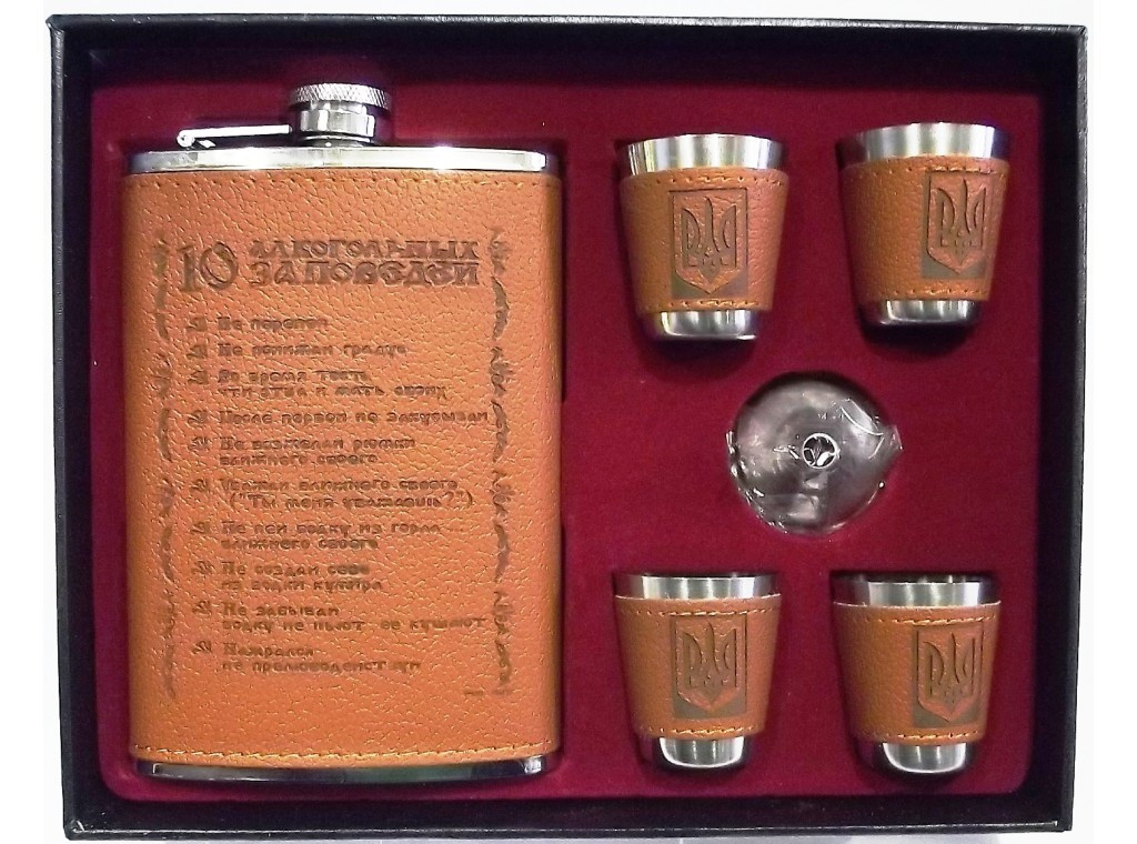 Набір: фляга + стопки + лійка. Обсяг фляги: 270 мл, фото 1