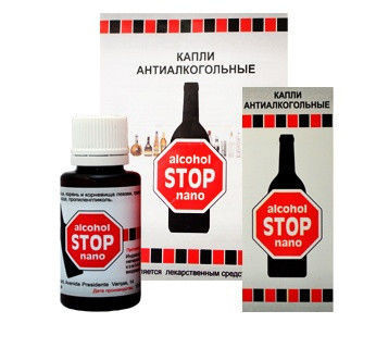 Капли от алкоголизма Alcohol Stop Nano (Алкохол Стоп НАно) - фото 1 - id-p578592377