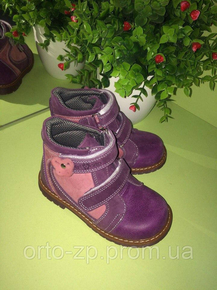 Ботинки ортопедические 06-526 р.21-30 4Rest Orto