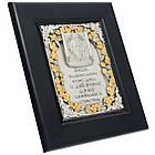 Сувенірна плакетка  "Благословлення дому", фото 2