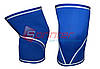Наколінник міцний синій М 1 шт. 6730, фото 2