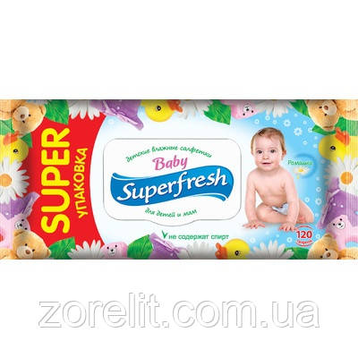 Вологі серветки SuperFresh 120 шт.