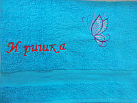 Именное махровое полотенце с именной вышивкой "Иришка" (70×140 см)