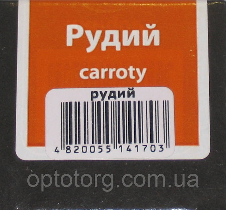 Фарба руда для гладкої шкіри Блискавка монт 100мл