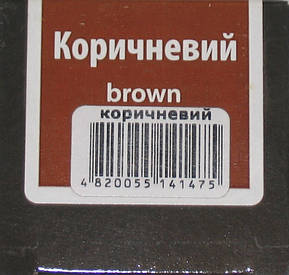 Фарба коричнева для гладкої шкіри Блискавка монт 100мл