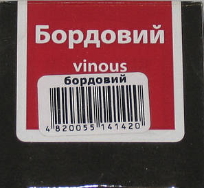 Фарба бордова для гладкої шкіри Блискавка монт 100мл