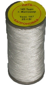 Нитка капронова Т187