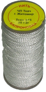 Нитка капронова Т375