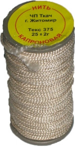 Нитка капронова Т375