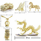 Дерев'яні 3D пазли Ведмідь (М022), фото 3