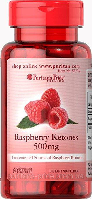 Малинові кетони для контролю ваги Puritan's Pride Raspberry Ketones 500 mg 60 Capsules