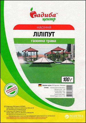 Трава газонна Ліліпут (DSV Euro Grass), 100 г — насіння газонної трави, що повільно росте, фото 2