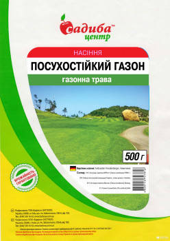 Трава газонна Посухостійка (DSV Euro Grass), 500 м — насіння газонної трави, посухостійкою, фото 2