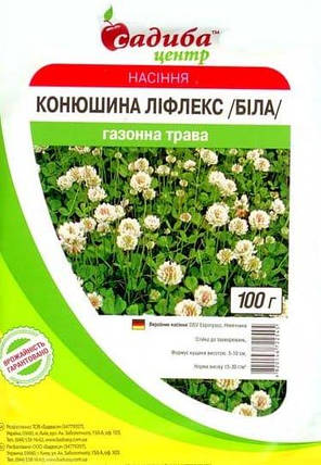 Клевер білий Декор Лифлекс, 100 г — насіння конюшини раннеспелого, фото 2