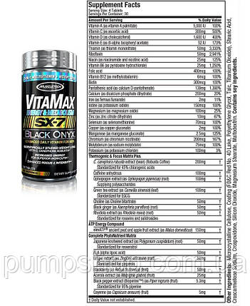 Вітаміни для чоловіків VitaMax Energy & Metabolism SX-7 Black Onyx 120 таб, фото 2