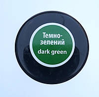 Крем темно зеленый для обуви в банке Блискавка 60мл