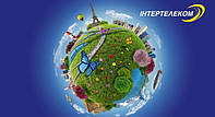 Интертелеком меняет тарифы