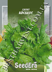 Насіння салату «Айсберг» 10 г