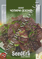 Насіння салату «Чотири Сезони» 10 г