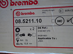 Диск гальмівний передній ВАЗ 2108, 2115, 2110 Brembo