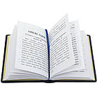 Книга шкіряна подарункова молитовник і Псалтир, фото 7