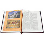 Подарункова шкіряна книга "Православні святині світу", фото 5