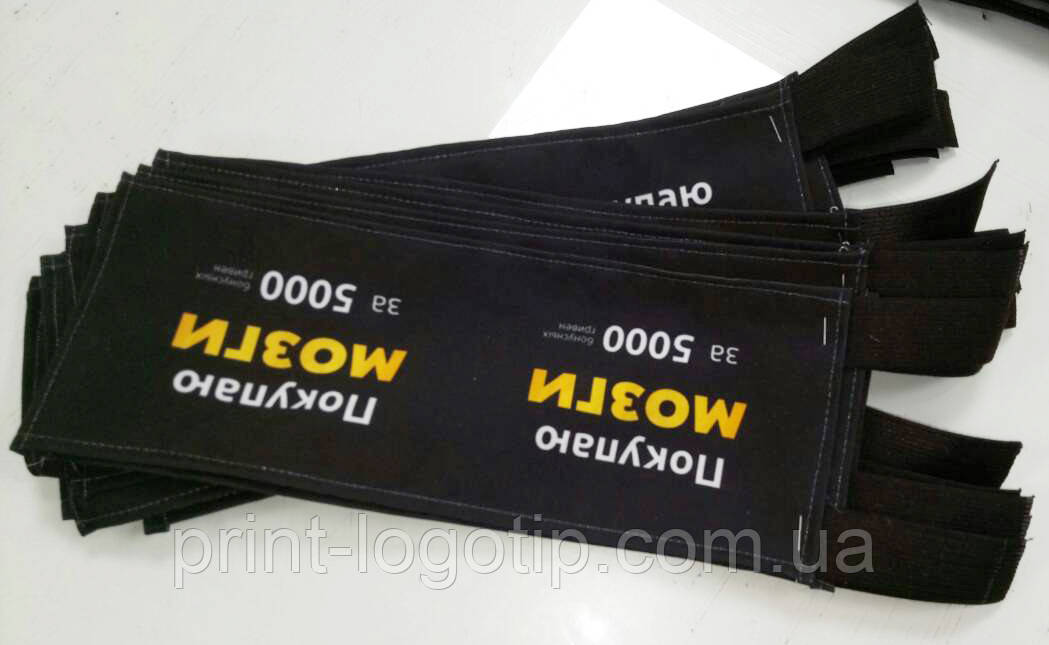 Виготовлення пов'язок на руку, пов'язки з логотипом, фото 1