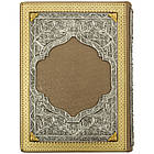 Книжка шкіряна "Родинна книга" зі сріблом і золотом, фото 4