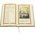 Книжка шкіряна "Родинна книга" зі сріблом і золотом, фото 7