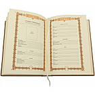 Книжка шкіряна "Родинна книга" зі сріблом і золотом, фото 8