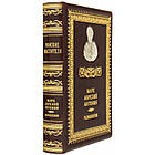 Книга шкіряна "Римські мислителі" Марк Аврелій Антонін, фото 2