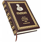Книга шкіряна "Римські мислителі" Марк Аврелій Антонін, фото 5