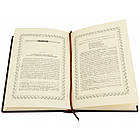 Книга шкіряна "Римські мислителі" Марк Аврелій Антонін, фото 7