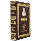 Книга шкіряна "Римські мислителі" Тіт Лукрецій Кар, фото 2