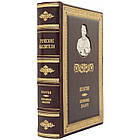 Шкіряна подарункова книга "Грецькі мислителі" Платон, фото 2
