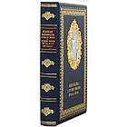 Книга шкіряна "Великі полководці Стародавнього світу і Середніх віків", фото 2