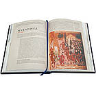 Книга шкіряна "Великі полководці Стародавнього світу і Середніх віків", фото 7