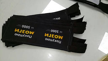 Повязка на руку для сети магазинов Цитрус