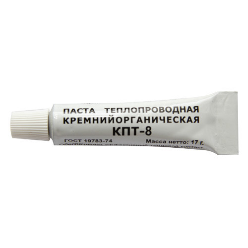 Термопаста КПТ-8 17гр.