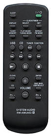 Пульт для музичного центру Sony RM-AMU053