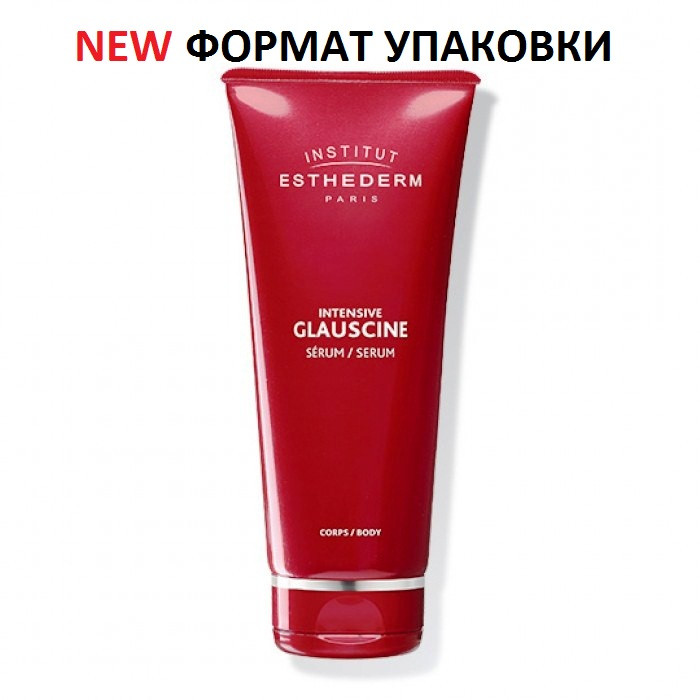 Institut Esthederm Дренажная сыворотка Intensif Glauscine,200мл Svelt System - фото 1 - id-p536717691