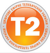 Т2 цифрове телебачення