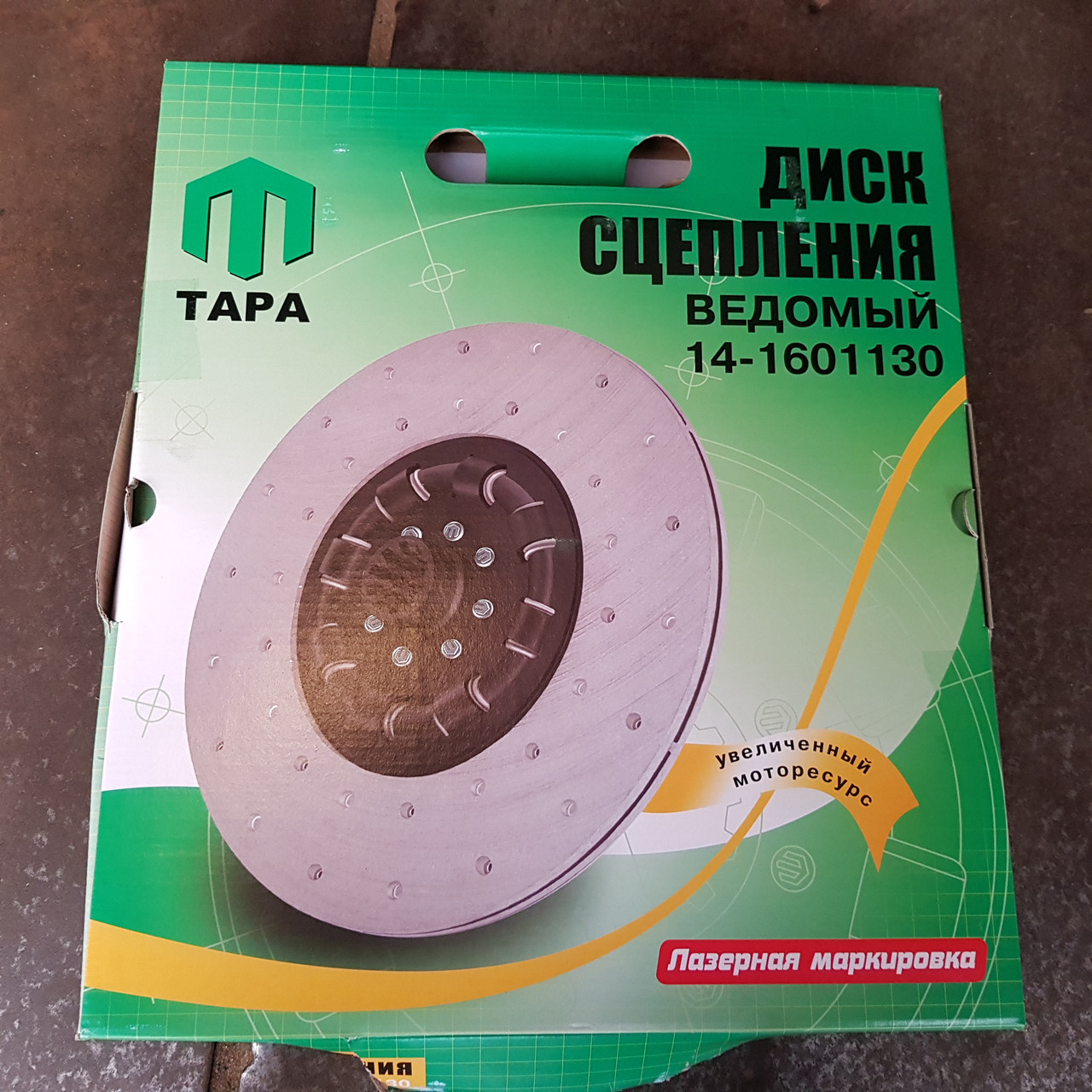 Диск зчеплення КАМАЗ 14-1601130, посилений.