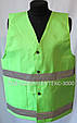 Жилет сигнальний "РЕФЛЕКС" салатовий, тк. Грета, фото 2