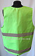 Жилет сигнальний "РЕФЛЕКС" салатовий, тк. Грета, фото 3